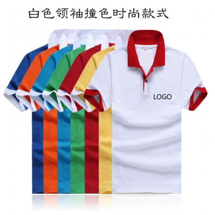 白色領袖撞色，男女時尚T恤款式定制，可刺繡公司標志